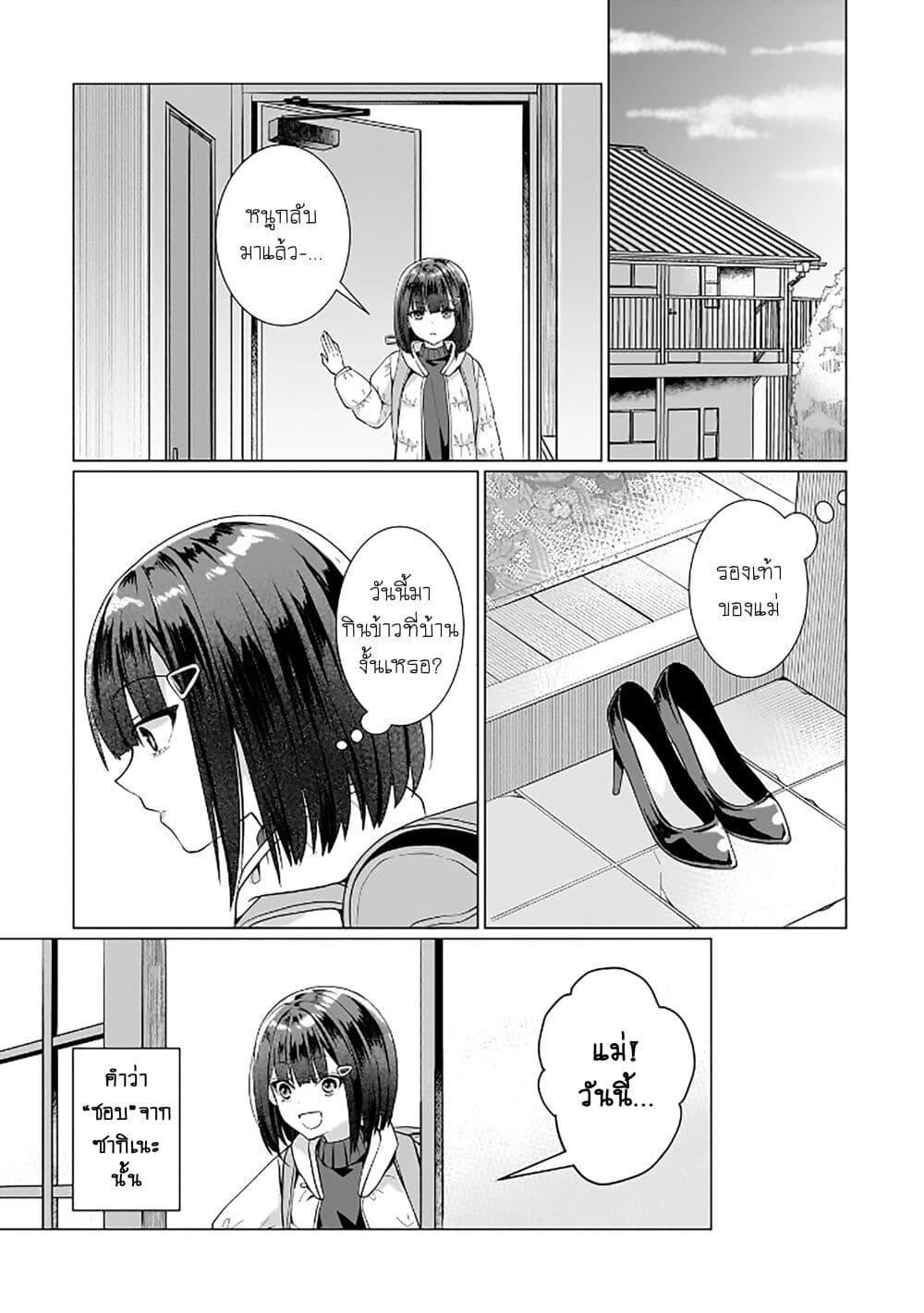 Manga-lc-com อ่านมังงะ อ่านการ์ตูน ออนไลน์ ฟรี Yuri no Hajimari wa Dorei Kara ตอนที่ 1 2 3 4 5 6 7 8 9 10 11 12 13 14 ฟรี ไม่มีโฆษณา Manga-lc - อ่าน มังงะ อ่าน การ์ตูน ออนไลน์ อ่านมังงะ ฟรี