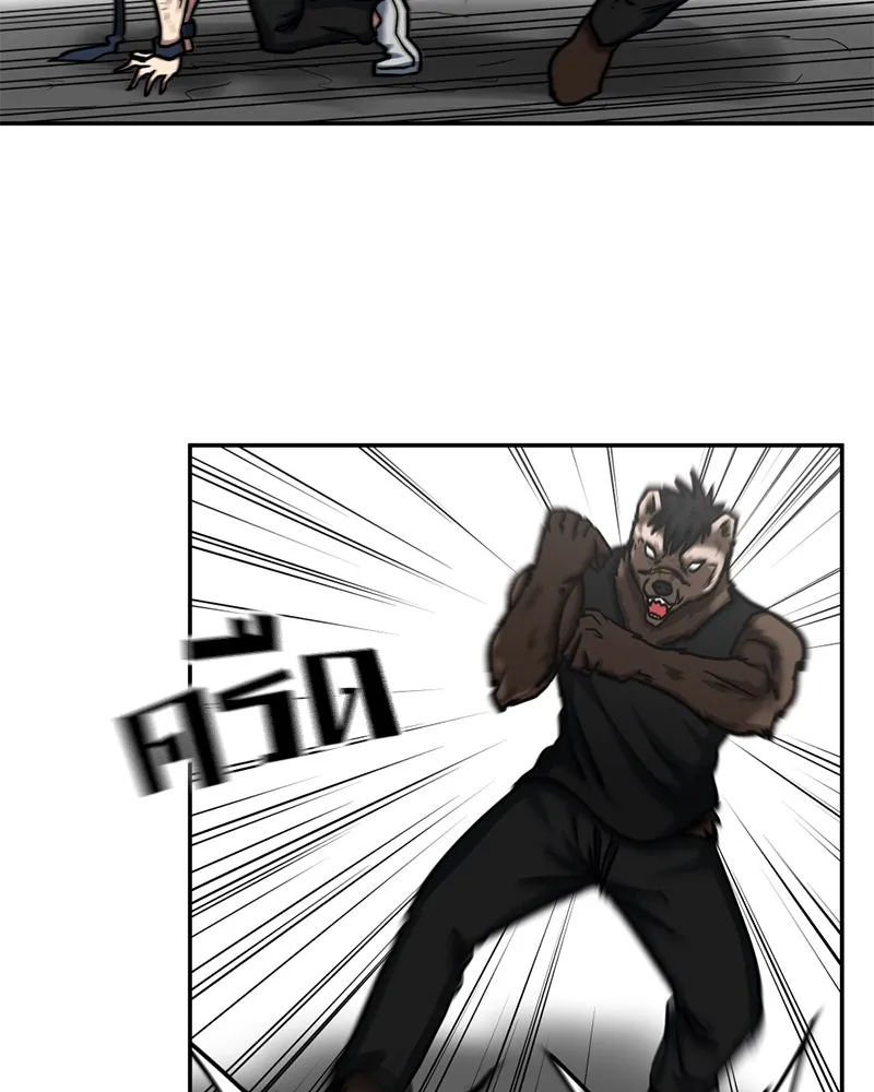 โรงเรียนสัตว์กินเนื้อ ตอนที่ 38 รูปที่ 52