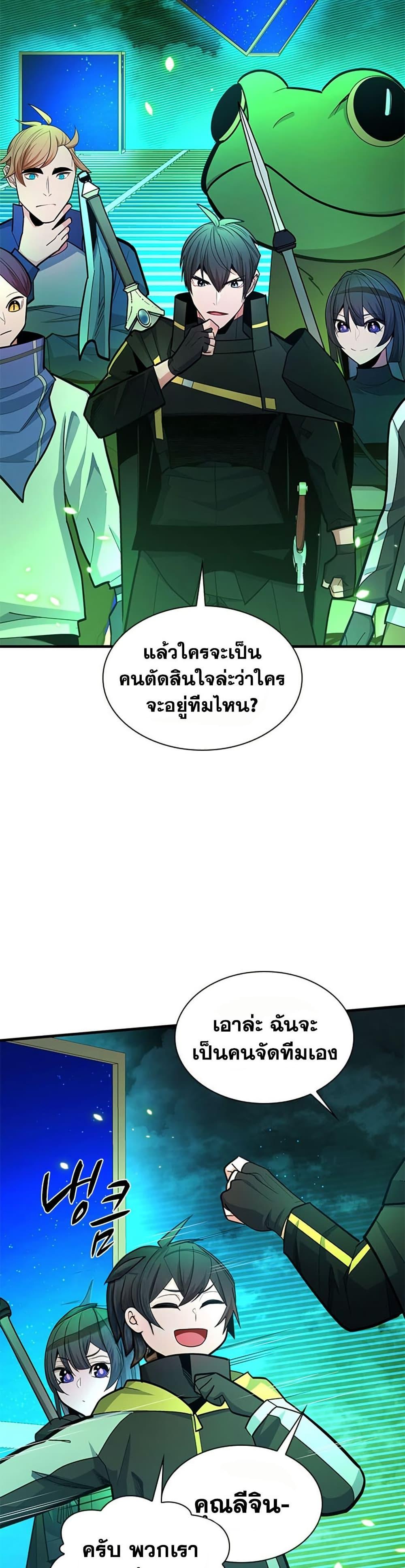 Manga-lc-com อ่านมังงะ อ่านการ์ตูน ออนไลน์ ฟรี The Tutorial is Too Hard ตอนที่ 1 2 3 4 5 6 7 8 9 10 11 12 13 14 ฟรี ไม่มีโฆษณา Manga-lc - อ่าน มังงะ อ่าน การ์ตูน ออนไลน์ อ่านมังงะ ฟรี