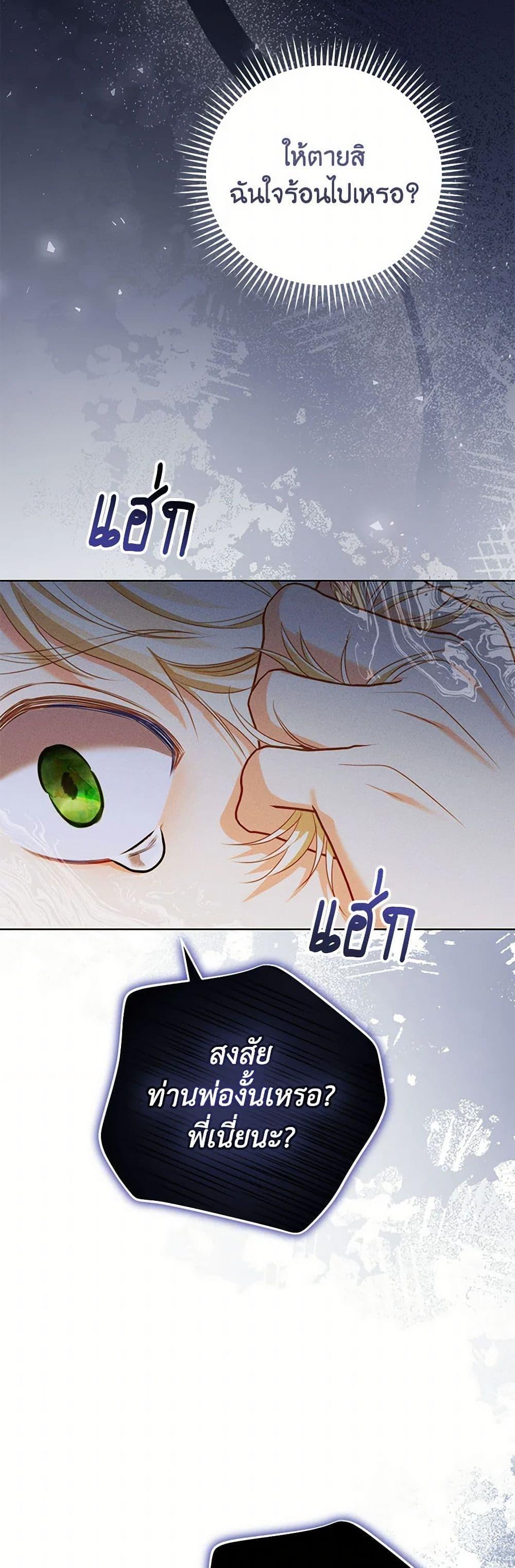 Manga-lc-com อ่านมังงะ อ่านการ์ตูน ออนไลน์ ฟรี Becoming the Lady of the Cursed Ducal House ตอนที่ 1 2 3 4 5 6 7 8 9 10 11 12 13 14 ฟรี ไม่มีโฆษณา Manga-lc - อ่าน มังงะ อ่าน การ์ตูน ออนไลน์ อ่านมังงะ ฟรี