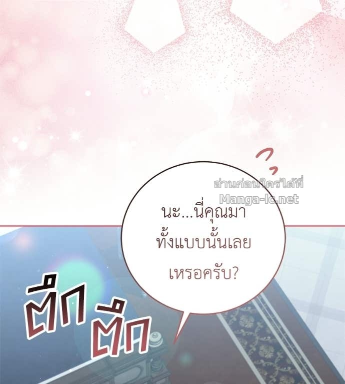 Doujin-Lc- อ่าน โดจิน มังฮวา เกาหลี ญี่ปุ่น จีน แปลไทย แกรนด์ดัชเชสล็อกมง ตอนที่ 1 2 3 4 5 6 7 8 9 10 11 12 13 14 ฟรี ไม่มีโฆษณา อ่าน โดจิน Manhwa เกาหลี ญี่ปุ่น จีน เรามีครบ คัดมาให้เน้นๆ โดจิน 18+ รับประกันความฟินโดย Doujin Lc