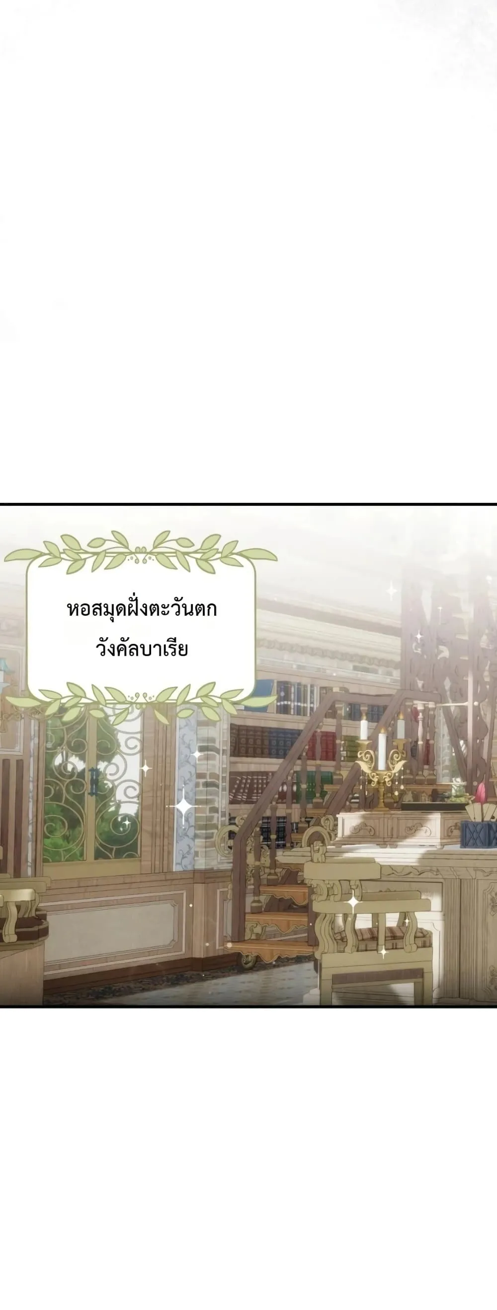 Manga-lc-com อ่านมังงะ อ่านการ์ตูน ออนไลน์ ฟรี How to Survive as the Daughter of the Emperor Who Killed Me ตอนที่ 1 2 3 4 5 6 7 8 9 10 11 12 13 14 ฟรี ไม่มีโฆษณา Manga-lc - อ่าน มังงะ อ่าน การ์ตูน ออนไลน์ อ่านมังงะ ฟรี