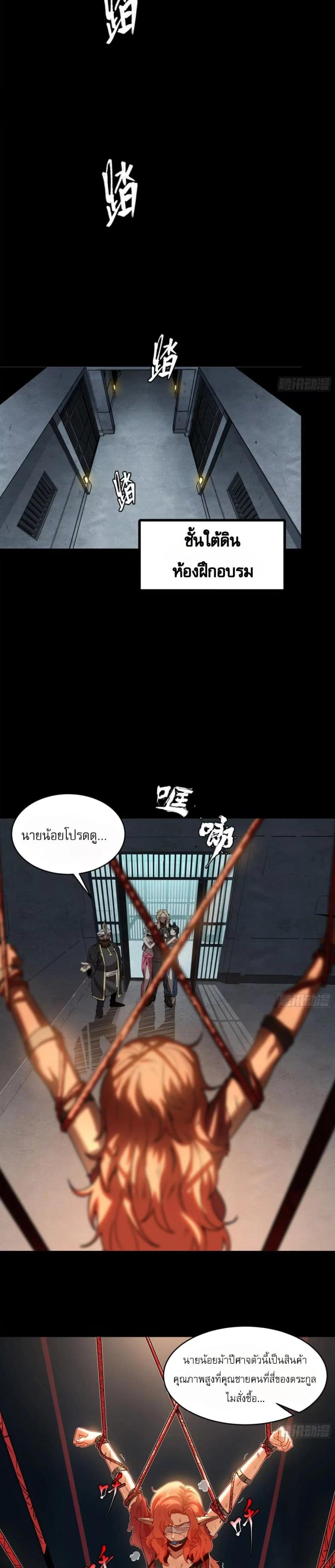 Manga-lc-com อ่านมังงะ อ่านการ์ตูน ออนไลน์ ฟรี Legend of Star General ตอนที่ 1 2 3 4 5 6 7 8 9 10 11 12 13 14 ฟรี ไม่มีโฆษณา Manga-lc - อ่าน มังงะ อ่าน การ์ตูน ออนไลน์ อ่านมังงะ ฟรี