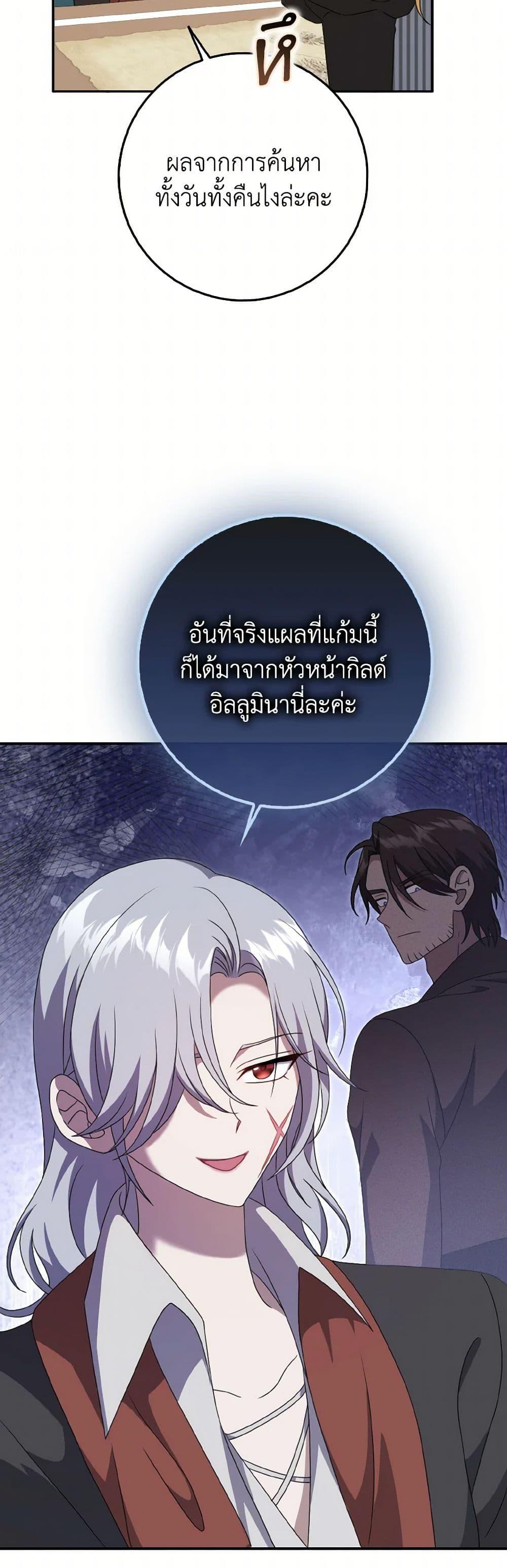 Manga-lc-com อ่านมังงะ อ่านการ์ตูน ออนไลน์ ฟรี Cinderella Disappeared ตอนที่ 1 2 3 4 5 6 7 8 9 10 11 12 13 14 ฟรี ไม่มีโฆษณา Manga-lc - อ่าน มังงะ อ่าน การ์ตูน ออนไลน์ อ่านมังงะ ฟรี