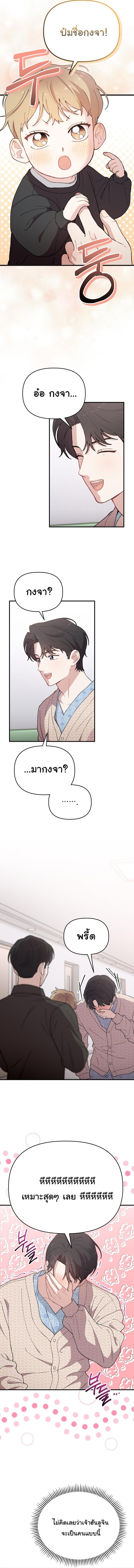 Manga-lc-com อ่านมังงะ อ่านการ์ตูน ออนไลน์ ฟรี Face Genius  0-Year-Old Top Star ตอนที่ 1 2 3 4 5 6 7 8 9 10 11 12 13 14 ฟรี ไม่มีโฆษณา Manga-lc - อ่าน มังงะ อ่าน การ์ตูน ออนไลน์ อ่านมังงะ ฟรี