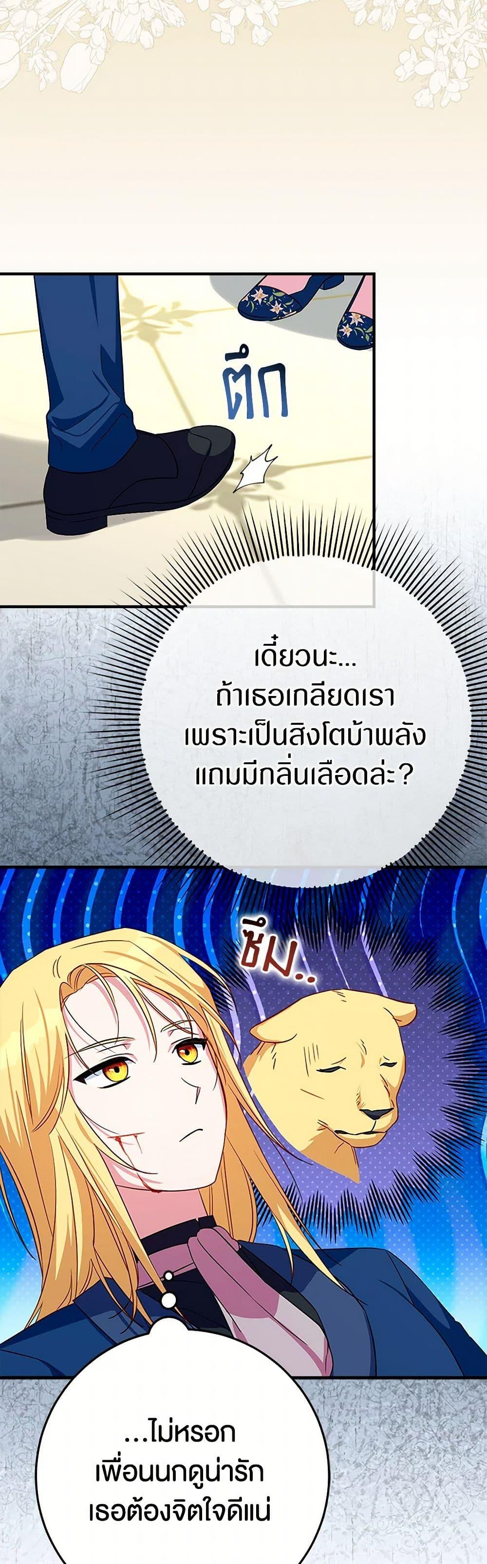 Manga-lc-com อ่านมังงะ อ่านการ์ตูน ออนไลน์ ฟรี Lady Blue Bird of the White Lion Family ตอนที่ 1 2 3 4 5 6 7 8 9 10 11 12 13 14 ฟรี ไม่มีโฆษณา Manga-lc - อ่าน มังงะ อ่าน การ์ตูน ออนไลน์ อ่านมังงะ ฟรี