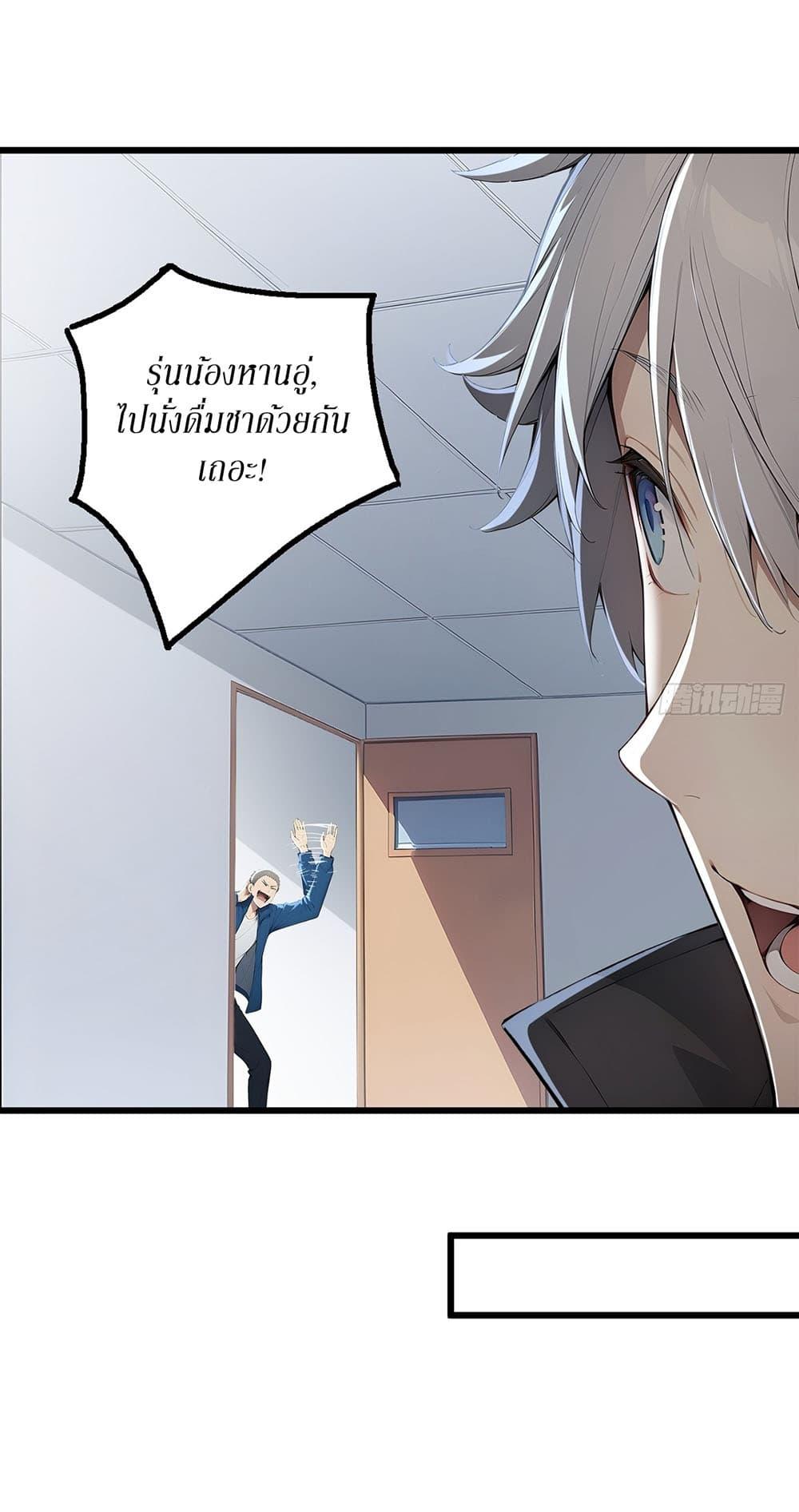 Manga-lc-com อ่านมังงะ อ่านการ์ตูน ออนไลน์ ฟรี Gods Of All People I Sacrificed Hundreds Of Millions Of Living Beings To Become A God ตอนที่ 1 2 3 4 5 6 7 8 9 10 11 12 13 14 ฟรี ไม่มีโฆษณา Manga-lc - อ่าน มังงะ อ่าน การ์ตูน ออนไลน์ อ่านมังงะ ฟรี