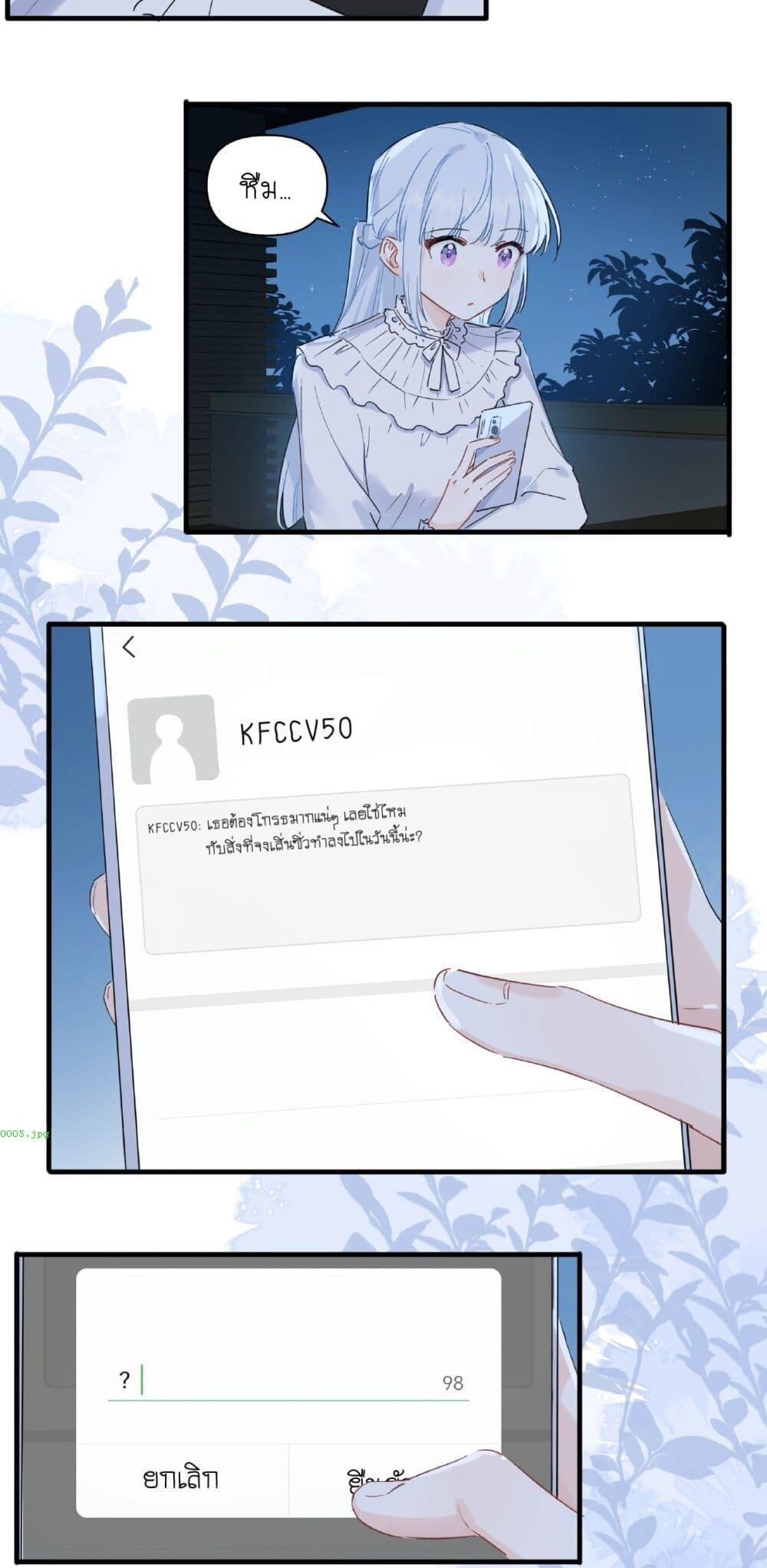 Manga-lc-com อ่านมังงะ อ่านการ์ตูน ออนไลน์ ฟรี Love Gives Me Superpowers ตอนที่ 1 2 3 4 5 6 7 8 9 10 11 12 13 14 ฟรี ไม่มีโฆษณา Manga-lc - อ่าน มังงะ อ่าน การ์ตูน ออนไลน์ อ่านมังงะ ฟรี