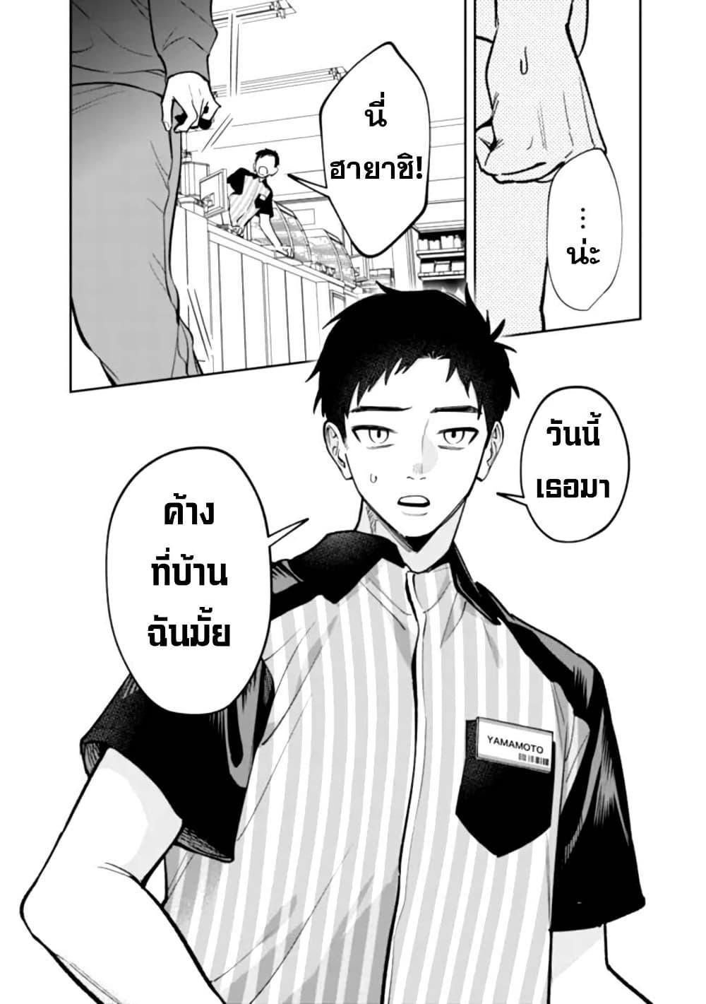 Manga-lc-com อ่านมังงะ อ่านการ์ตูน ออนไลน์ ฟรี Koukou Jidai ni Gouman datta Joou-sama Tono Dousei Seikatsu wa Igaito Igokochi ga Warukunai ตอนที่ 1 2 3 4 5 6 7 8 9 10 11 12 13 14 ฟรี ไม่มีโฆษณา Manga-lc - อ่าน มังงะ อ่าน การ์ตูน ออนไลน์ อ่านมังงะ ฟรี