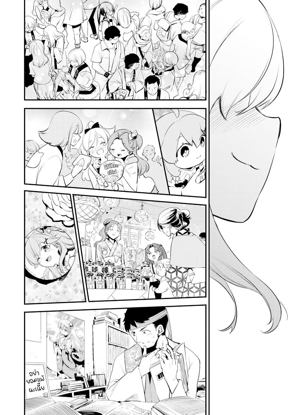 Manga-lc-com อ่านมังงะ อ่านการ์ตูน ออนไลน์ ฟรี Holoearth Chronicles SideE ~Yamato Phantasia~ ตอนที่ 1 2 3 4 5 6 7 8 9 10 11 12 13 14 ฟรี ไม่มีโฆษณา Manga-lc - อ่าน มังงะ อ่าน การ์ตูน ออนไลน์ อ่านมังงะ ฟรี