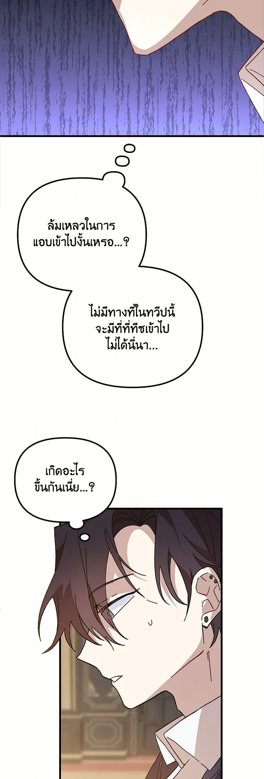 Manga-lc-com อ่านมังงะ อ่านการ์ตูน ออนไลน์ ฟรี The Princess Pretends to Be Crazy ตอนที่ 1 2 3 4 5 6 7 8 9 10 11 12 13 14 ฟรี ไม่มีโฆษณา Manga-lc - อ่าน มังงะ อ่าน การ์ตูน ออนไลน์ อ่านมังงะ ฟรี