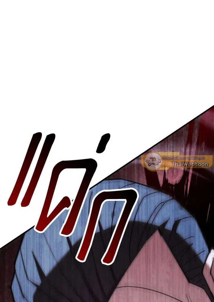 The Hero Returns ตอนที่ ตอนที่ 81 รูปที่ 153