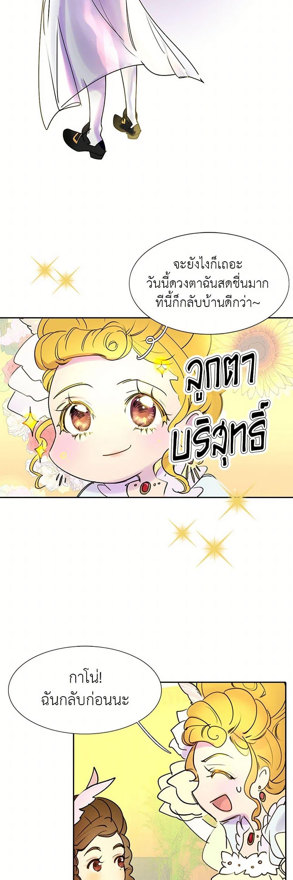 Manga-lc-com อ่านมังงะ อ่านการ์ตูน ออนไลน์ ฟรี Miss Not-So Sidekick ตอนที่ 1 2 3 4 5 6 7 8 9 10 11 12 13 14 ฟรี ไม่มีโฆษณา Manga-lc - อ่าน มังงะ อ่าน การ์ตูน ออนไลน์ อ่านมังงะ ฟรี
