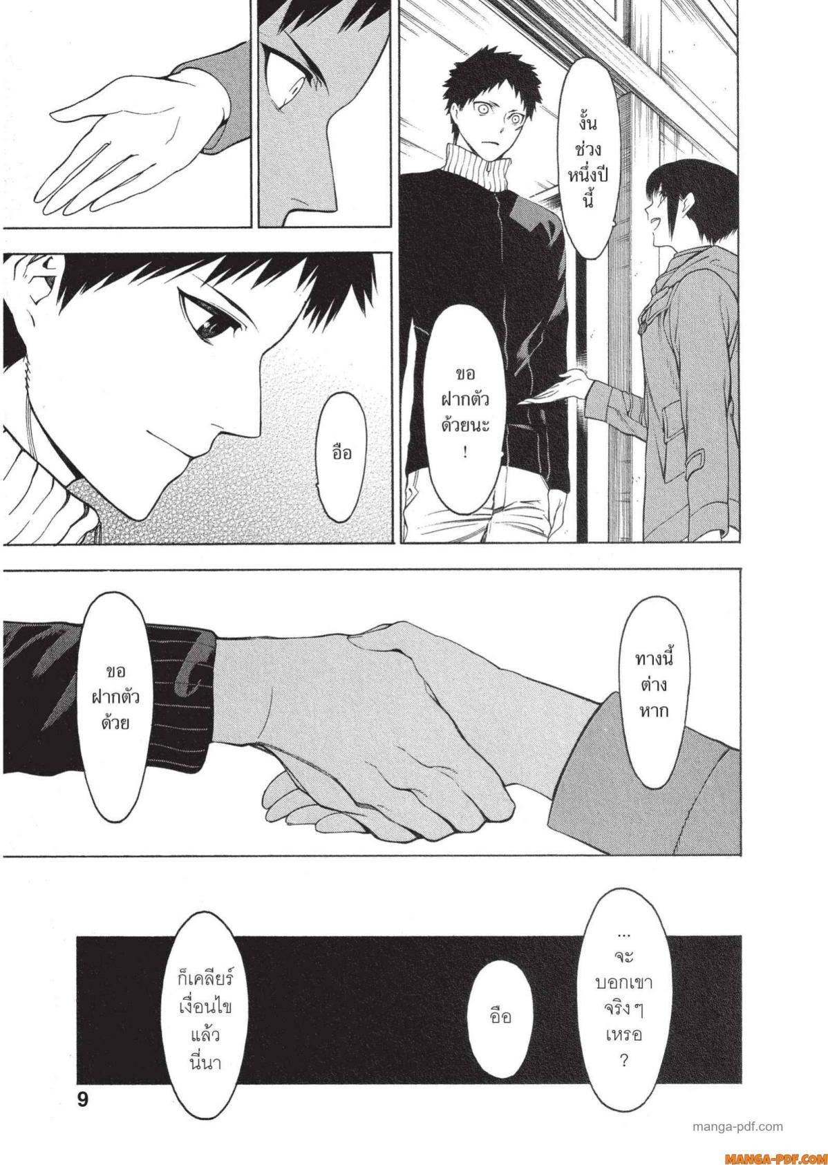 Manga-lc-com อ่านมังงะ อ่านการ์ตูน ออนไลน์ ฟรี Mononogatari มหาเนตรผู้พิทักษ์ ตอนที่ 1 2 3 4 5 6 7 8 9 10 11 12 13 14 ฟรี ไม่มีโฆษณา Manga-lc - อ่าน มังงะ อ่าน การ์ตูน ออนไลน์ อ่านมังงะ ฟรี