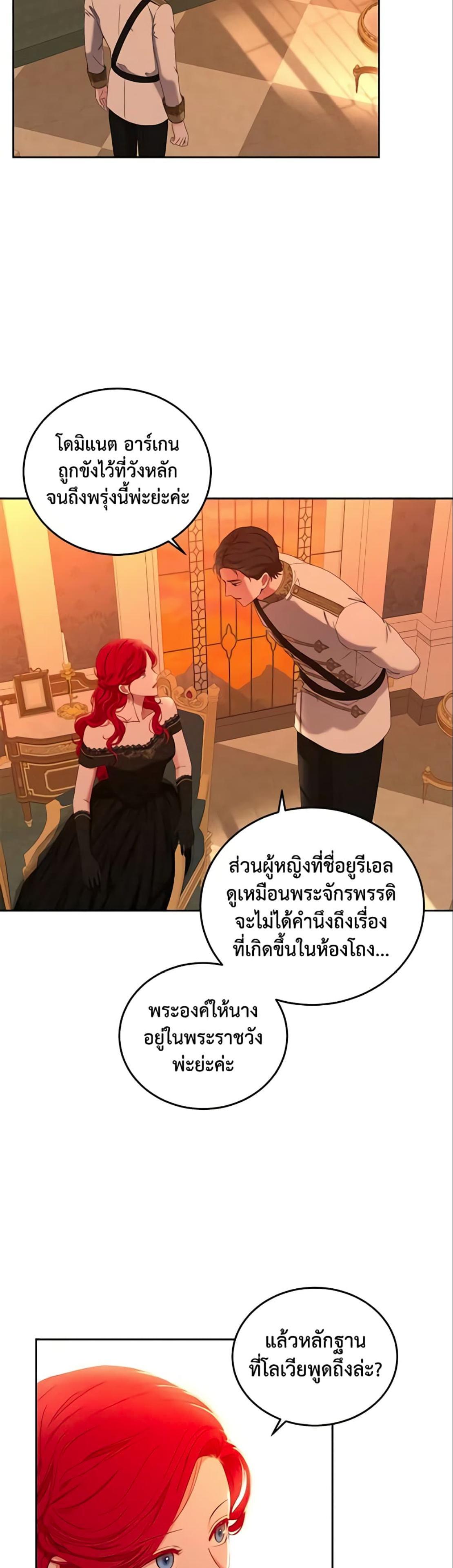 Manga-lc-com อ่านมังงะ อ่านการ์ตูน ออนไลน์ ฟรี I Fell into a Reverse Harem Game! ตอนที่ 1 2 3 4 5 6 7 8 9 10 11 12 13 14 ฟรี ไม่มีโฆษณา Manga-lc - อ่าน มังงะ อ่าน การ์ตูน ออนไลน์ อ่านมังงะ ฟรี
