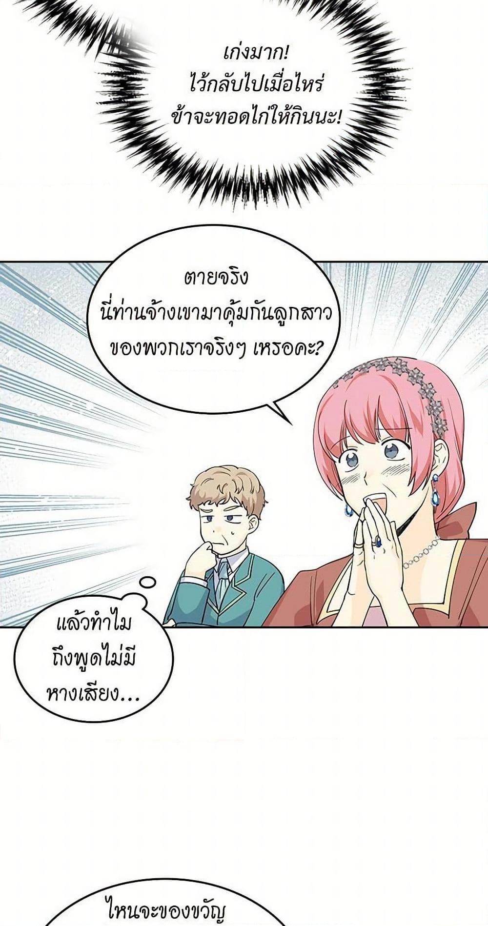 Manga-lc-com อ่านมังงะ อ่านการ์ตูน ออนไลน์ ฟรี The Antagonist’s Pet ตอนที่ 1 2 3 4 5 6 7 8 9 10 11 12 13 14 ฟรี ไม่มีโฆษณา Manga-lc - อ่าน มังงะ อ่าน การ์ตูน ออนไลน์ อ่านมังงะ ฟรี
