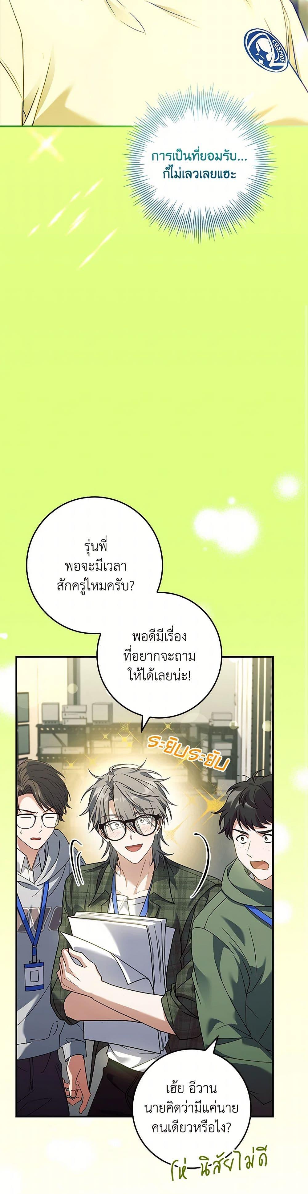 Manga-lc-com อ่านมังงะ อ่านการ์ตูน ออนไลน์ ฟรี The Painless Player ตอนที่ 1 2 3 4 5 6 7 8 9 10 11 12 13 14 ฟรี ไม่มีโฆษณา Manga-lc - อ่าน มังงะ อ่าน การ์ตูน ออนไลน์ อ่านมังงะ ฟรี