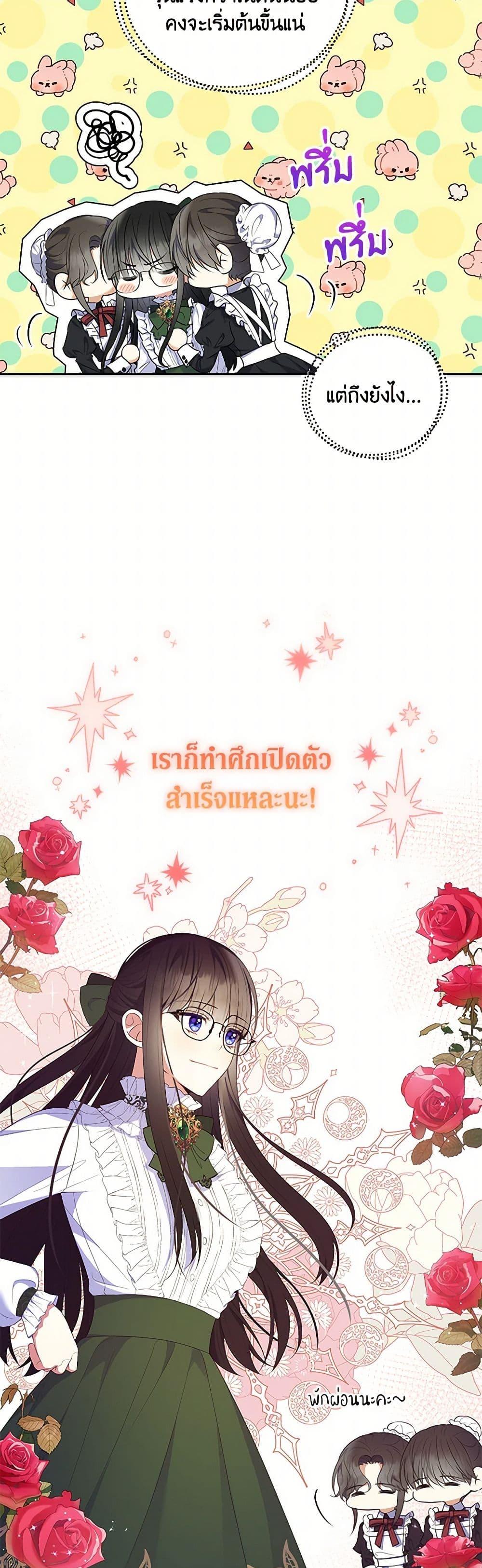 Manga-lc-com อ่านมังงะ อ่านการ์ตูน ออนไลน์ ฟรี Reforming My Regretful Husband ตอนที่ 1 2 3 4 5 6 7 8 9 10 11 12 13 14 ฟรี ไม่มีโฆษณา Manga-lc - อ่าน มังงะ อ่าน การ์ตูน ออนไลน์ อ่านมังงะ ฟรี