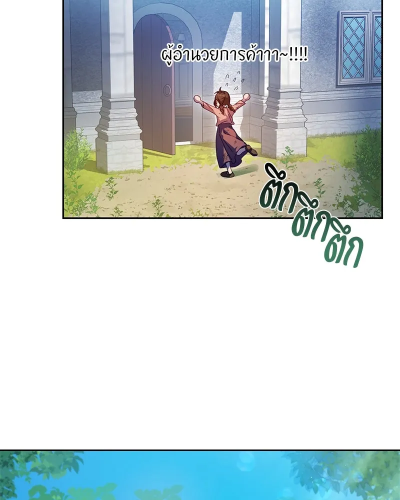 ถ้าเป็นนางร้าย ขอตายดีกว่า ตอนที่ 3 รูปที่ 100