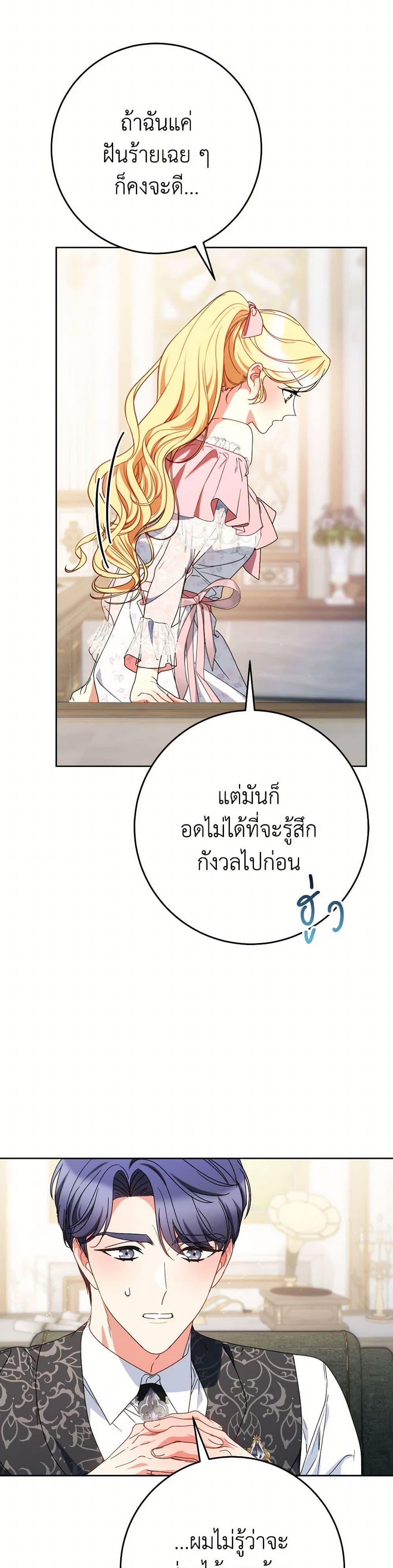 Manga-lc-com อ่านมังงะ อ่านการ์ตูน ออนไลน์ ฟรี I Raised My Younger Sister Beautifully ตอนที่ 1 2 3 4 5 6 7 8 9 10 11 12 13 14 ฟรี ไม่มีโฆษณา Manga-lc - อ่าน มังงะ อ่าน การ์ตูน ออนไลน์ อ่านมังงะ ฟรี