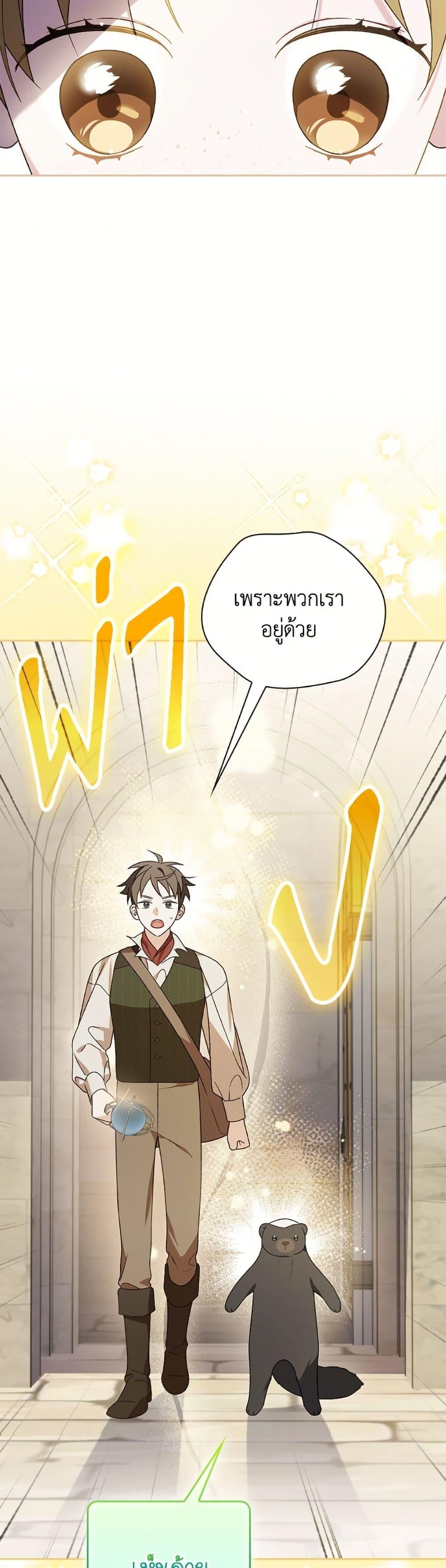 Manga-lc-com อ่านมังงะ อ่านการ์ตูน ออนไลน์ ฟรี I Was Just Having Fun With the Time Limit ตอนที่ 1 2 3 4 5 6 7 8 9 10 11 12 13 14 ฟรี ไม่มีโฆษณา Manga-lc - อ่าน มังงะ อ่าน การ์ตูน ออนไลน์ อ่านมังงะ ฟรี