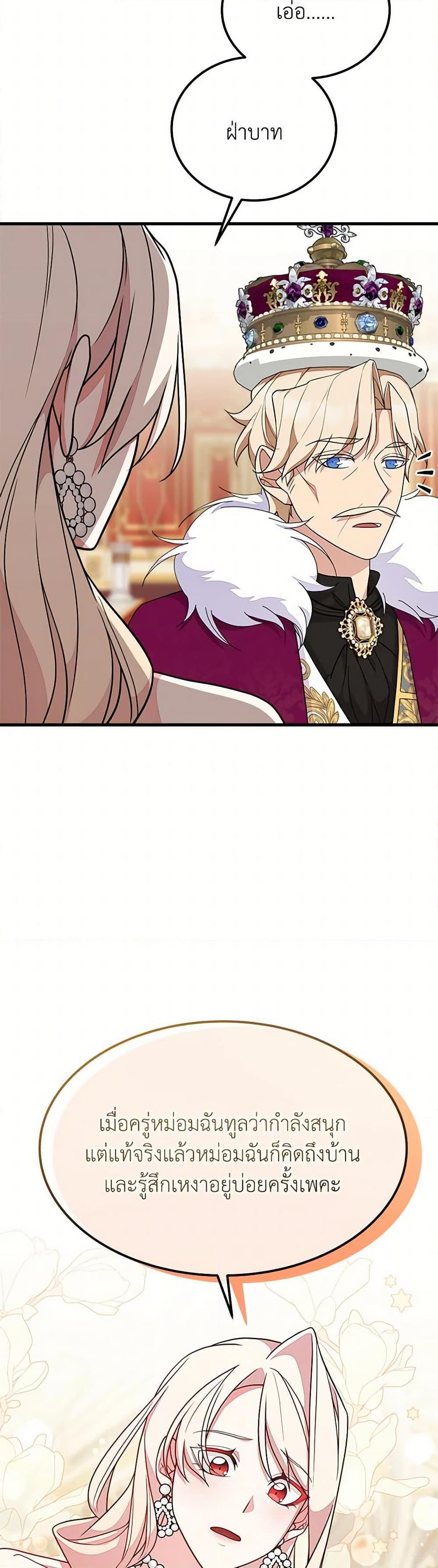 Manga-lc-com อ่านมังงะ อ่านการ์ตูน ออนไลน์ ฟรี For Your Well-Being ตอนที่ 1 2 3 4 5 6 7 8 9 10 11 12 13 14 ฟรี ไม่มีโฆษณา Manga-lc - อ่าน มังงะ อ่าน การ์ตูน ออนไลน์ อ่านมังงะ ฟรี