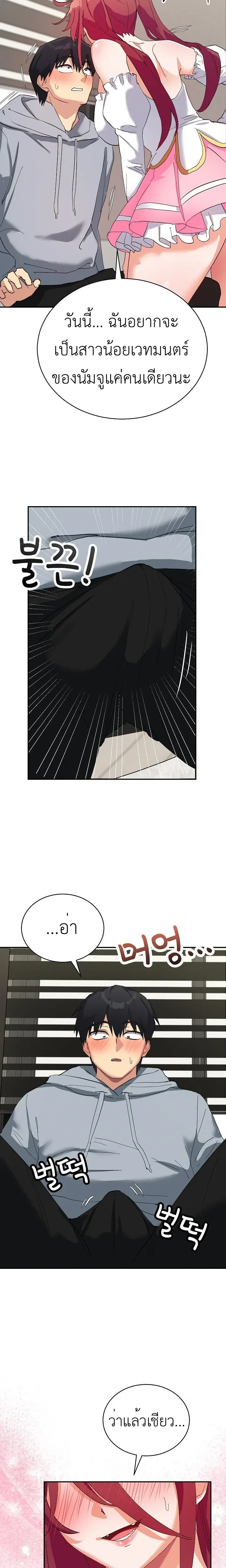 Doujin-Lc- อ่าน โดจิน มังฮวา เกาหลี ญี่ปุ่น จีน แปลไทย Saving My Magical Girl สาวน้อยเวทมนตร์ชอบโชว์ ตอนที่ 1 2 3 4 5 6 7 8 9 10 11 12 13 14 ฟรี ไม่มีโฆษณา อ่าน โดจิน Manhwa เกาหลี ญี่ปุ่น จีน เรามีครบ คัดมาให้เน้นๆ โดจิน 18+ รับประกันความฟินโดย  Doujin Lc