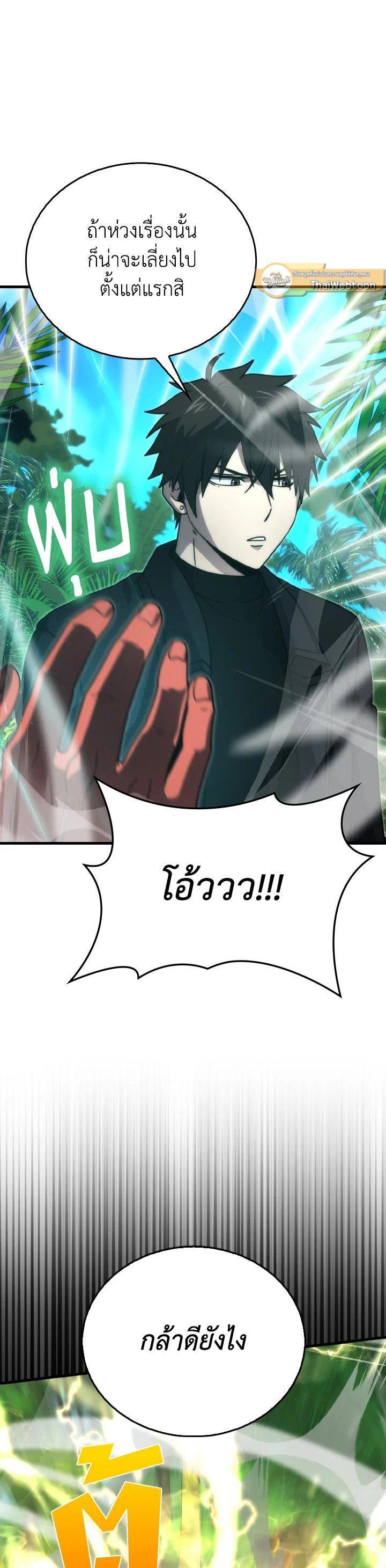 Manga-lc-com อ่านมังงะ อ่านการ์ตูน ออนไลน์ ฟรี The Demon King Levels Up ตอนที่ 1 2 3 4 5 6 7 8 9 10 11 12 13 14 ฟรี ไม่มีโฆษณา Manga-lc - อ่าน มังงะ อ่าน การ์ตูน ออนไลน์ อ่านมังงะ ฟรี