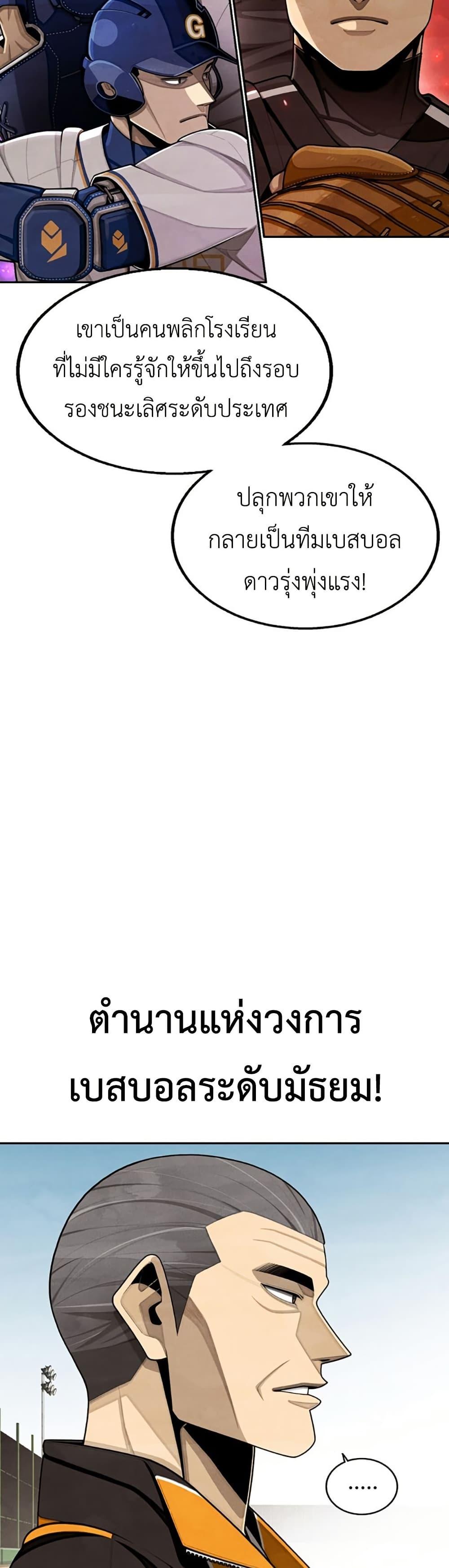 Manga-lc-com อ่านมังงะ อ่านการ์ตูน ออนไลน์ ฟรี Not Over ตอนที่ 1 2 3 4 5 6 7 8 9 10 11 12 13 14 ฟรี ไม่มีโฆษณา Manga-lc - อ่าน มังงะ อ่าน การ์ตูน ออนไลน์ อ่านมังงะ ฟรี