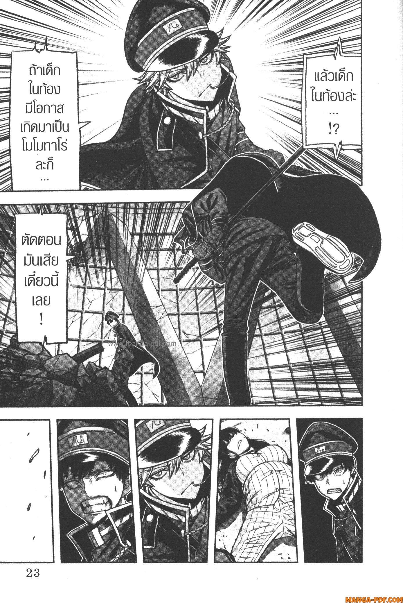 Manga-lc-com อ่านมังงะ อ่านการ์ตูน ออนไลน์ ฟรี Tougen Anki สงครามเลือดอสูร ตอนที่ 1 2 3 4 5 6 7 8 9 10 11 12 13 14 ฟรี ไม่มีโฆษณา Manga-lc - อ่าน มังงะ อ่าน การ์ตูน ออนไลน์ อ่านมังงะ ฟรี