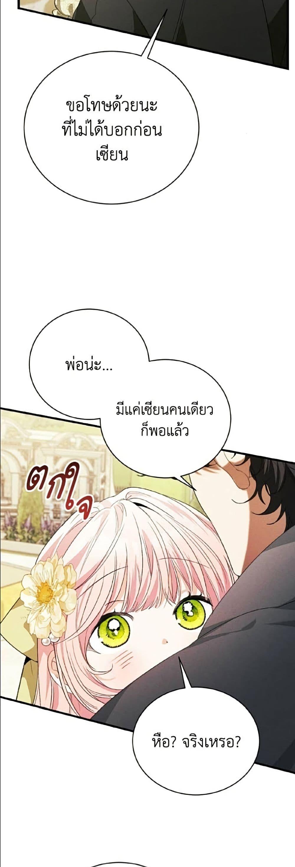 Manga-lc-com อ่านมังงะ อ่านการ์ตูน ออนไลน์ ฟรี I Will Protect My Tyrant Dad! ตอนที่ 1 2 3 4 5 6 7 8 9 10 11 12 13 14 ฟรี ไม่มีโฆษณา Manga-lc - อ่าน มังงะ อ่าน การ์ตูน ออนไลน์ อ่านมังงะ ฟรี