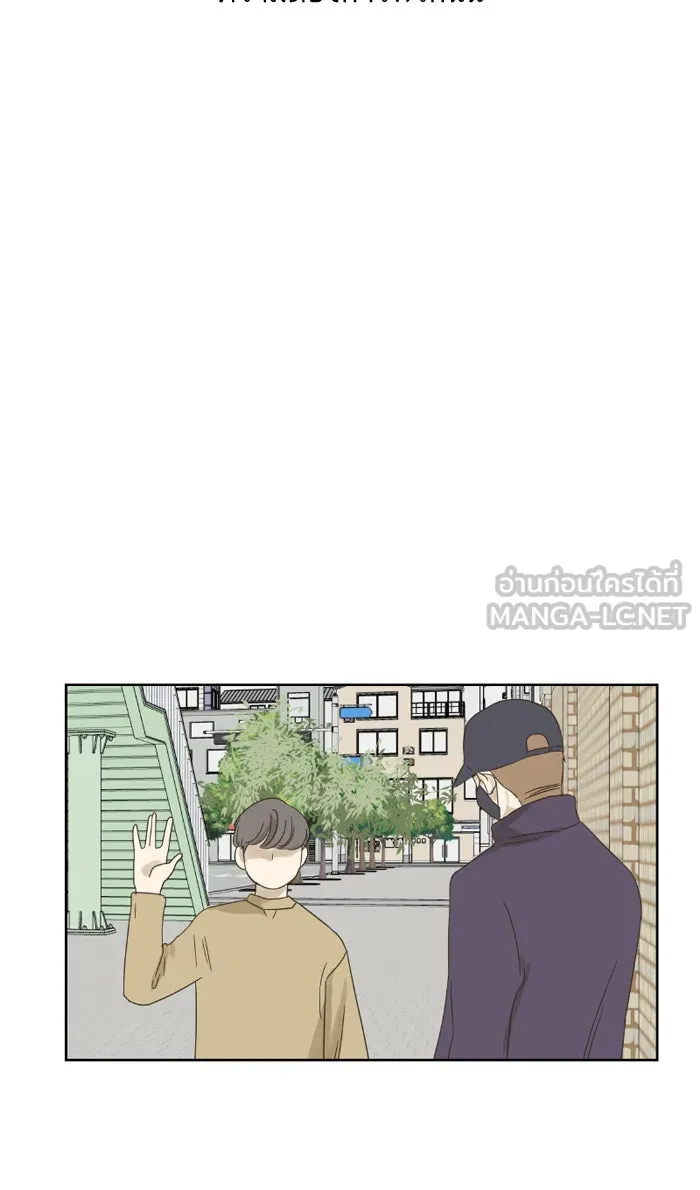 ฉันมันร้าย หรือเพราะโลกไม่น่ารัก ตอนที่ 25 รูปที่ 60