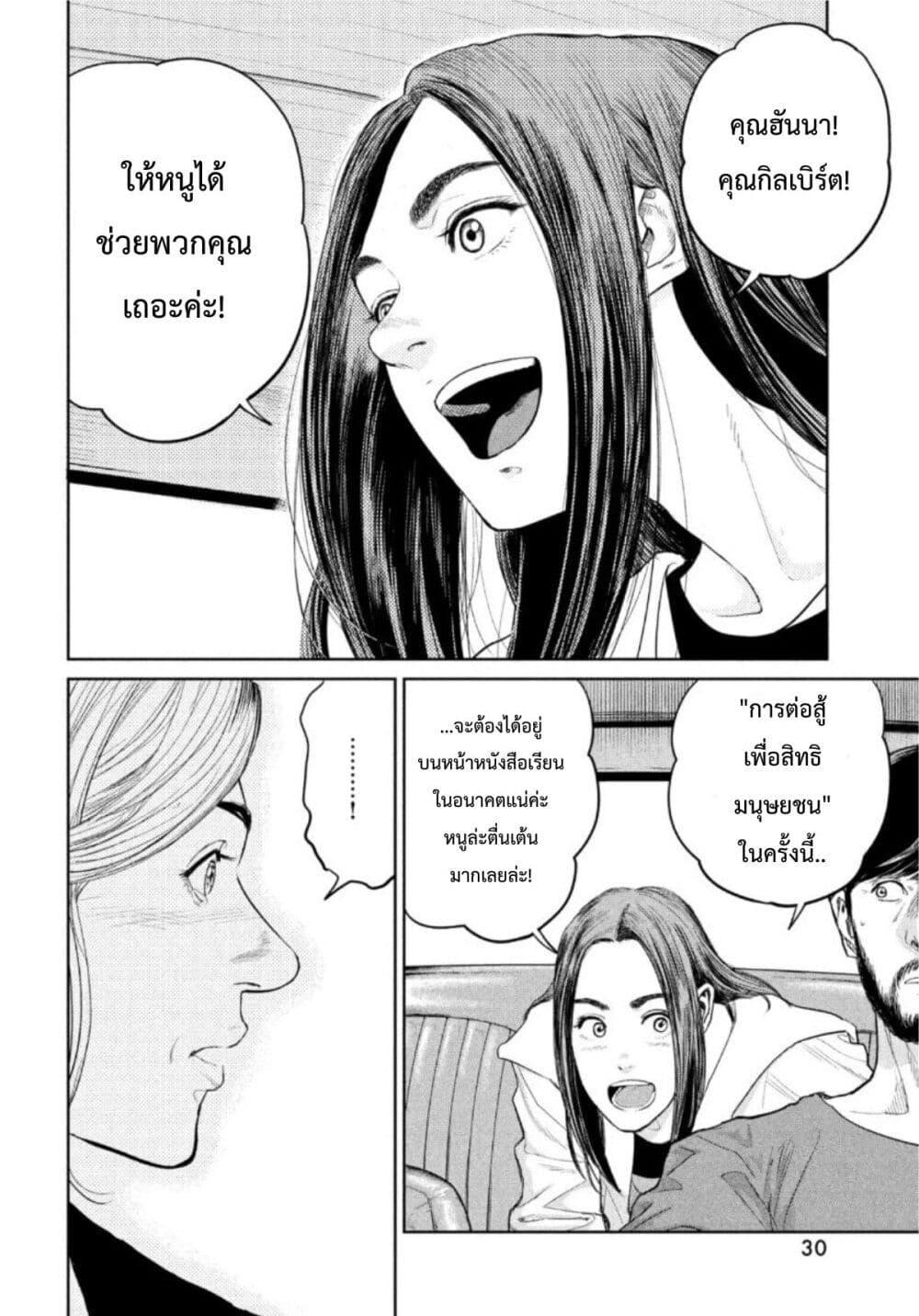 Manga-lc-com อ่านมังงะ อ่านการ์ตูน ออนไลน์ ฟรี Darwin’s Incident ตอนที่ 1 2 3 4 5 6 7 8 9 10 11 12 13 14 ฟรี ไม่มีโฆษณา Manga-lc - อ่าน มังงะ อ่าน การ์ตูน ออนไลน์ อ่านมังงะ ฟรี