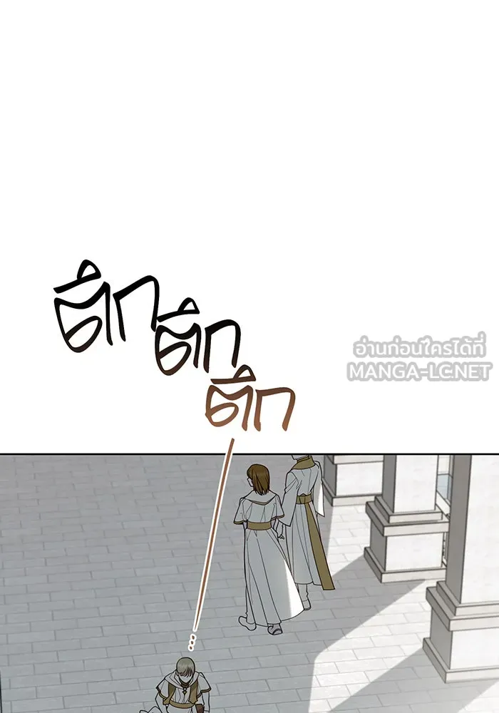 หนูน้อยทรราช ตอนที่ 118 รูปที่ 93