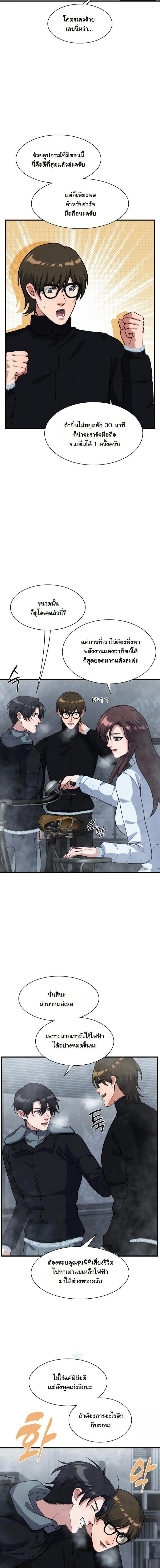 Manga-lc-com อ่านมังงะ อ่านการ์ตูน ออนไลน์ ฟรี Office Worker in the Ice Age Apocalypse ตอนที่ 1 2 3 4 5 6 7 8 9 10 11 12 13 14 ฟรี ไม่มีโฆษณา Manga-lc - อ่าน มังงะ อ่าน การ์ตูน ออนไลน์ อ่านมังงะ ฟรี