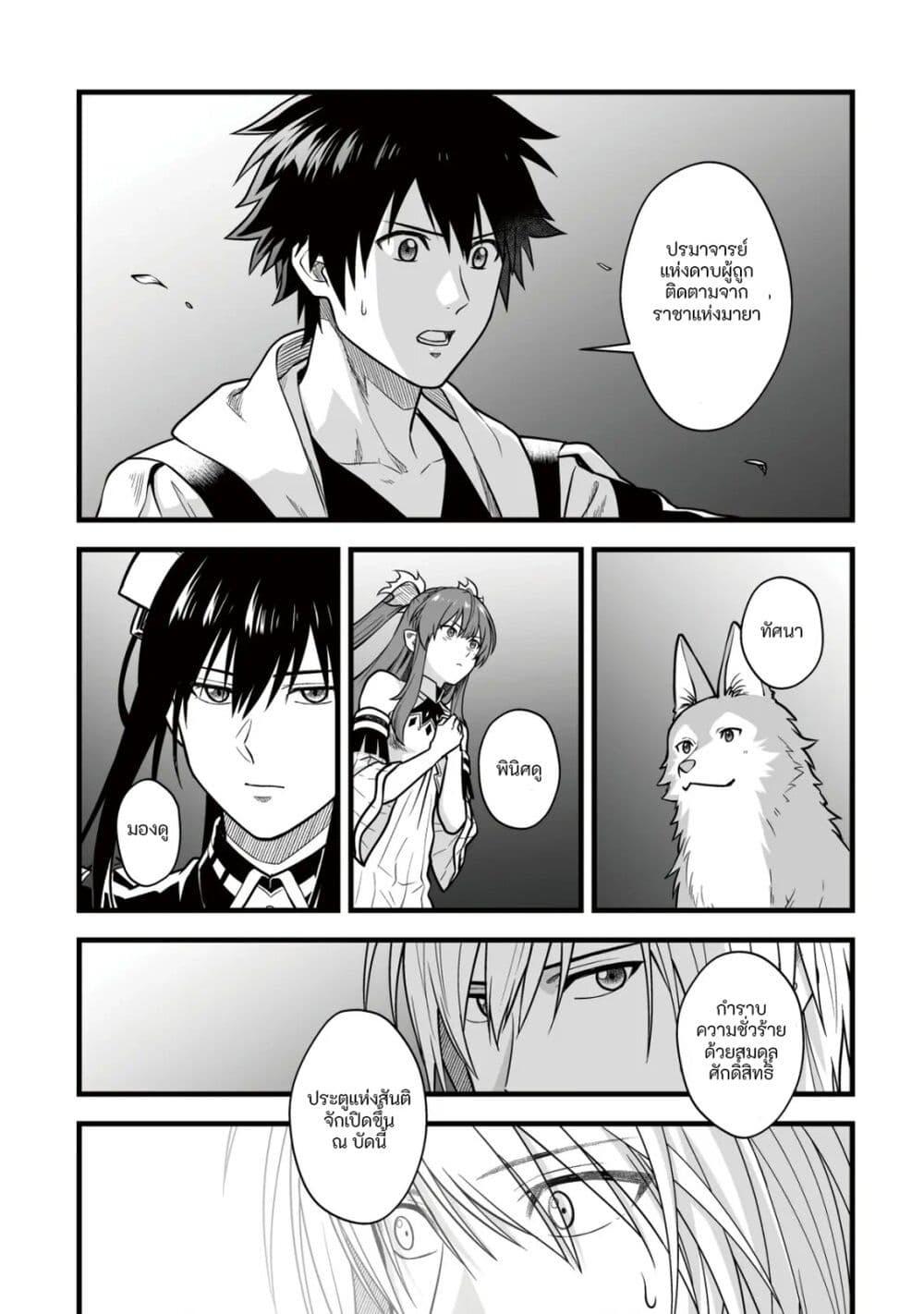 Manga-lc-com อ่านมังงะ อ่านการ์ตูน ออนไลน์ ฟรี Yuiitsu Muni No Saikyou Tamer ตอนที่ 1 2 3 4 5 6 7 8 9 10 11 12 13 14 ฟรี ไม่มีโฆษณา Manga-lc - อ่าน มังงะ อ่าน การ์ตูน ออนไลน์ อ่านมังงะ ฟรี