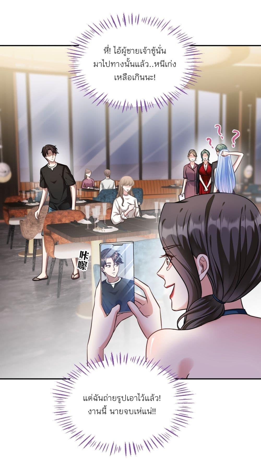 Manga-lc-com อ่านมังงะ อ่านการ์ตูน ออนไลน์ ฟรี Became a Billionaire After Dog Licking Improperly ตอนที่ 1 2 3 4 5 6 7 8 9 10 11 12 13 14 ฟรี ไม่มีโฆษณา Manga-lc - อ่าน มังงะ อ่าน การ์ตูน ออนไลน์ อ่านมังงะ ฟรี