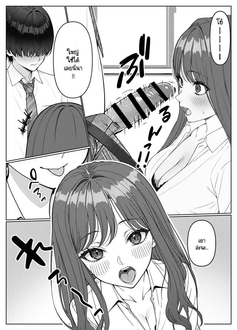 Doujin-Lc- อ่าน โดจิน มังฮวา เกาหลี ญี่ปุ่น จีน แปลไทย ไม่ได้มีดีแค่ติวเตอร์ ตอนที่ 1 2 3 4 5 6 7 8 9 10 11 12 13 14 ฟรี ไม่มีโฆษณา อ่าน โดจิน Manhwa เกาหลี ญี่ปุ่น จีน เรามีครบ คัดมาให้เน้นๆ โดจิน 18+ รับประกันความฟินโดย  Doujin Lc