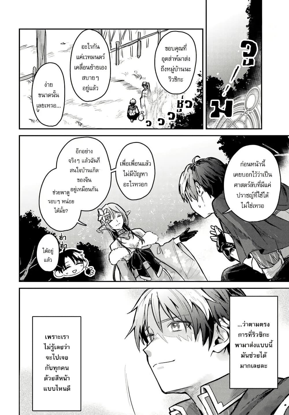 Manga-lc-com อ่านมังงะ อ่านการ์ตูน ออนไลน์ ฟรี Yuusha Party wo Kubi ni Natta node Kokyou ni Kaettara, Member Zenin ga Tsuitekitan daga ตอนที่ 1 2 3 4 5 6 7 8 9 10 11 12 13 14 ฟรี ไม่มีโฆษณา Manga-lc - อ่าน มังงะ อ่าน การ์ตูน ออนไลน์ อ่านมังงะ ฟรี