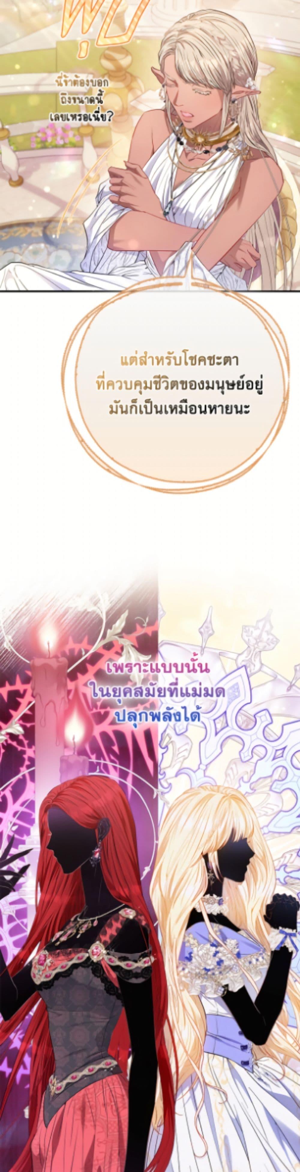 Manga-lc-com อ่านมังงะ อ่านการ์ตูน ออนไลน์ ฟรี I’m the Princess of All ตอนที่ 1 2 3 4 5 6 7 8 9 10 11 12 13 14 ฟรี ไม่มีโฆษณา Manga-lc - อ่าน มังงะ อ่าน การ์ตูน ออนไลน์ อ่านมังงะ ฟรี