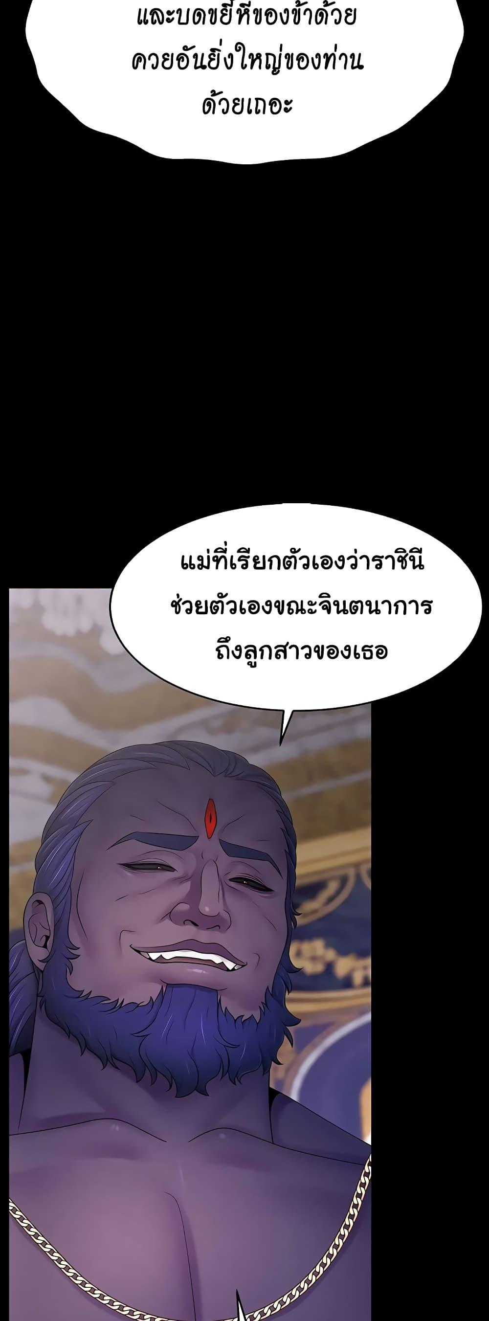 Doujin-Lc- อ่าน โดจิน มังฮวา เกาหลี ญี่ปุ่น จีน แปลไทย Ero The Princess ตอนที่ 1 2 3 4 5 6 7 8 9 10 11 12 13 14 ฟรี ไม่มีโฆษณา อ่าน โดจิน Manhwa เกาหลี ญี่ปุ่น จีน เรามีครบ คัดมาให้เน้นๆ โดจิน 18+ รับประกันความฟินโดย  Doujin Lc