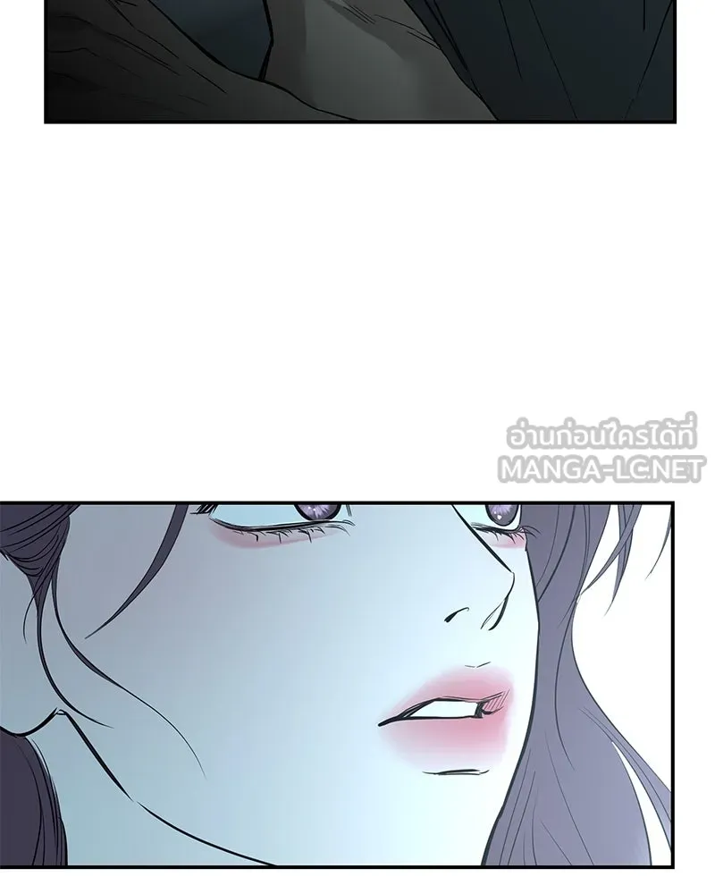 ตำนานเทพธิดาตกสวรรค์ ตอนที่ 84 รูปที่ 48