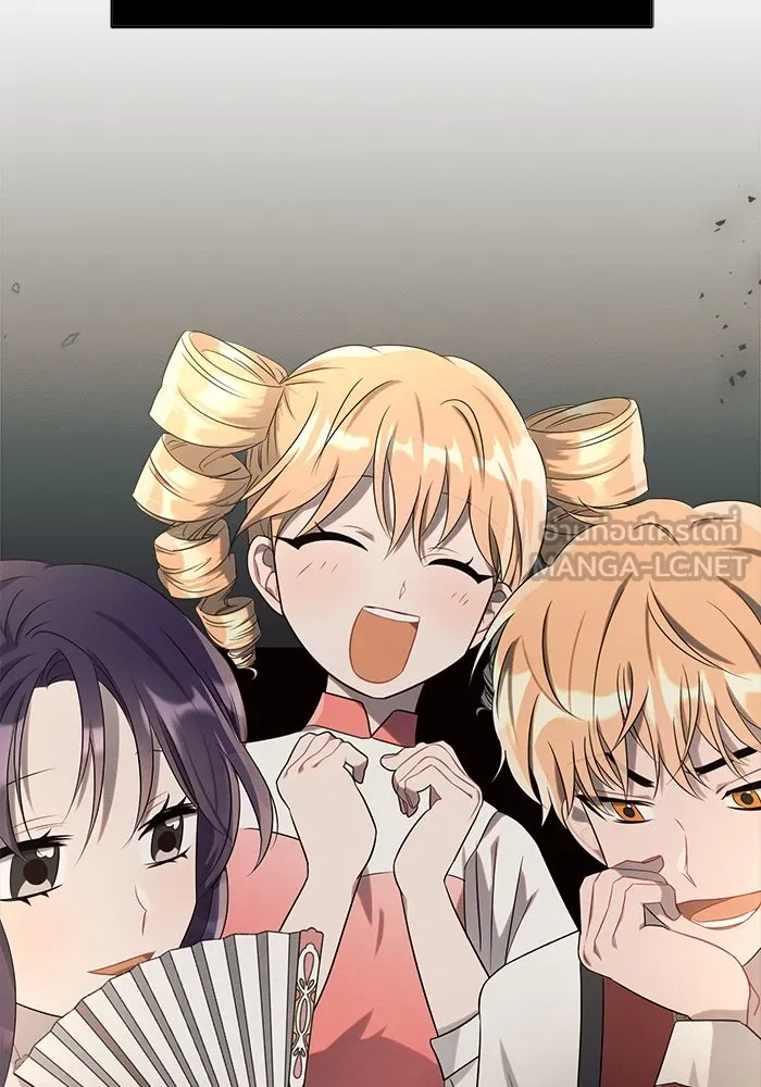 แอชสตาร์ต ตอนที่ 7 รูปที่ 57