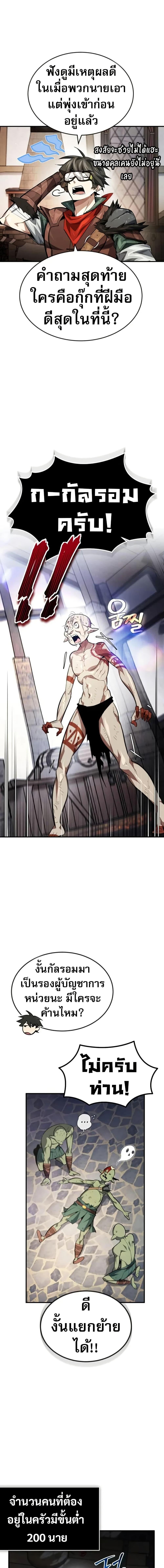 Manga-lc-com อ่านมังงะ อ่านการ์ตูน ออนไลน์ ฟรี There’s No Such Thing as a Bad Hero in the World ตอนที่ 1 2 3 4 5 6 7 8 9 10 11 12 13 14 ฟรี ไม่มีโฆษณา Manga-lc - อ่าน มังงะ อ่าน การ์ตูน ออนไลน์ อ่านมังงะ ฟรี