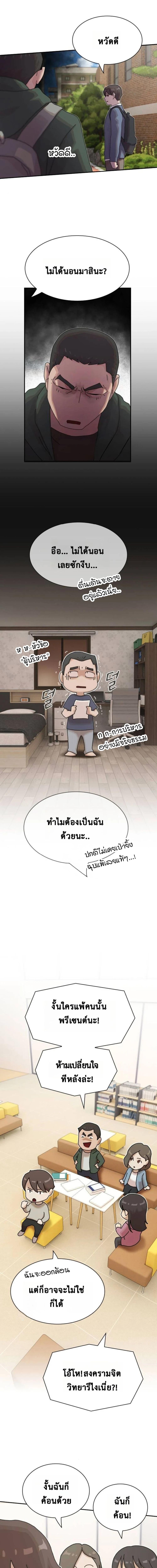 Manga-lc-com อ่านมังงะ อ่านการ์ตูน ออนไลน์ ฟรี The Genius Who Sees Through the World ตอนที่ 1 2 3 4 5 6 7 8 9 10 11 12 13 14 ฟรี ไม่มีโฆษณา Manga-lc - อ่าน มังงะ อ่าน การ์ตูน ออนไลน์ อ่านมังงะ ฟรี