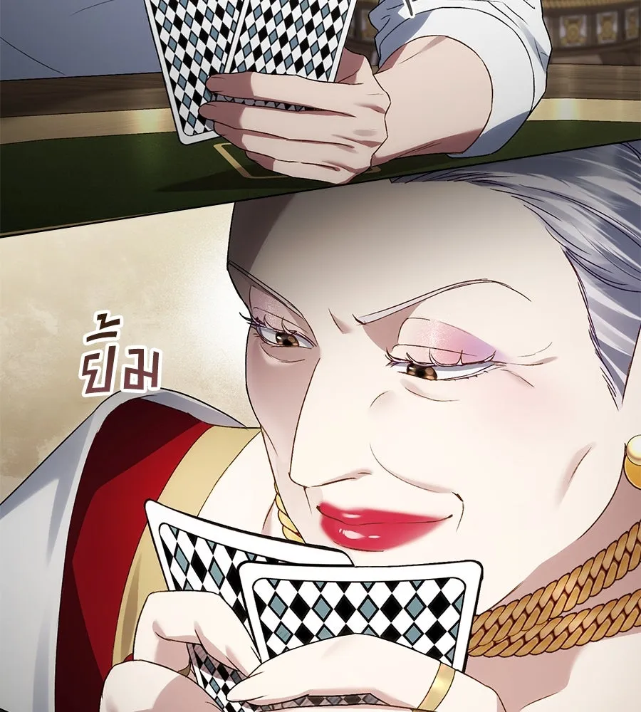 เล่ห์รักชนชั้นสูง ตอนที่ 54 รูปที่ 119