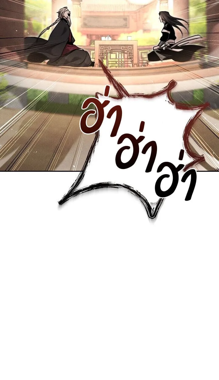 The Divine Demon_s Grand Ascension เส_นทางชำระแค_นส_เทวมารผ_พ_ช_ตสวรรค_ ตอนที่ ตอนที่ 30 รูปที่ 53