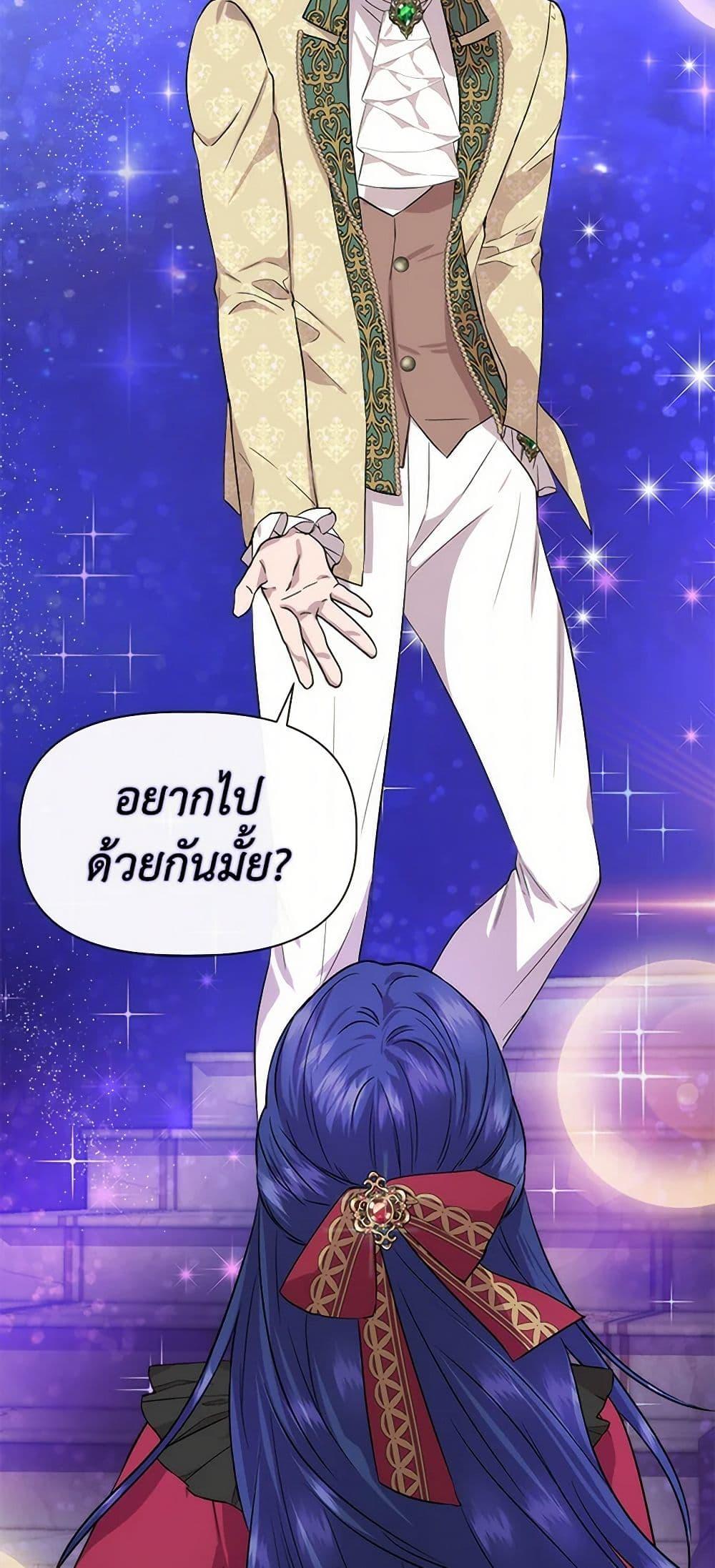 Manga-lc-com อ่านมังงะ อ่านการ์ตูน ออนไลน์ ฟรี I Wasn’t the Cinderella ตอนที่ 1 2 3 4 5 6 7 8 9 10 11 12 13 14 ฟรี ไม่มีโฆษณา Manga-lc - อ่าน มังงะ อ่าน การ์ตูน ออนไลน์ อ่านมังงะ ฟรี