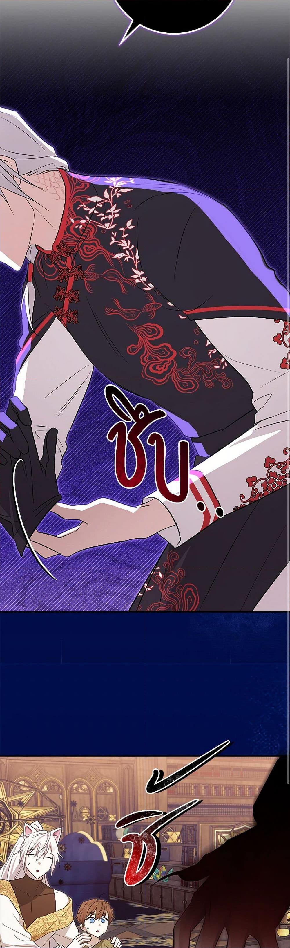 Manga-lc-com อ่านมังงะ อ่านการ์ตูน ออนไลน์ ฟรี The Countdown of My Death Is Spamming My Status Window ตอนที่ 1 2 3 4 5 6 7 8 9 10 11 12 13 14 ฟรี ไม่มีโฆษณา Manga-lc - อ่าน มังงะ อ่าน การ์ตูน ออนไลน์ อ่านมังงะ ฟรี