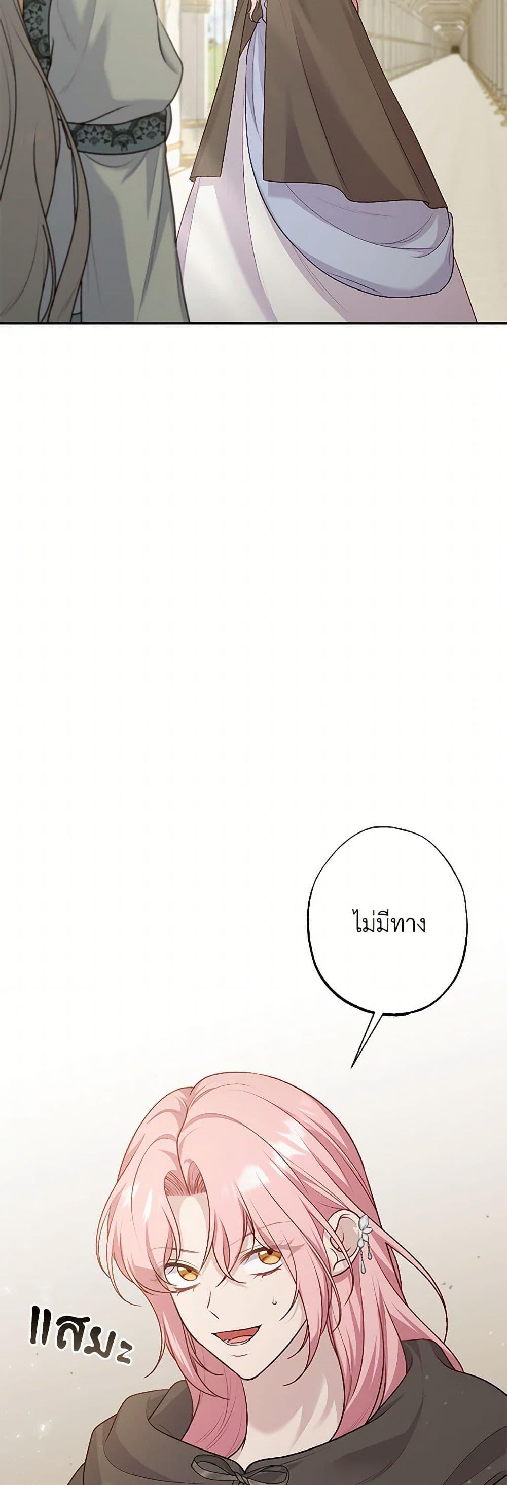 Manga-lc-com อ่านมังงะ อ่านการ์ตูน ออนไลน์ ฟรี The Villain’s Young Backer ตอนที่ 1 2 3 4 5 6 7 8 9 10 11 12 13 14 ฟรี ไม่มีโฆษณา Manga-lc - อ่าน มังงะ อ่าน การ์ตูน ออนไลน์ อ่านมังงะ ฟรี